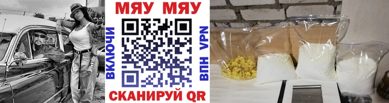 Виды наркоты Салехард ГАШ  АМФ  Alpha-PVP  Меф мяу мяу  Cocaine  Конопля 