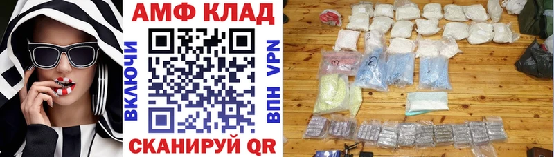 мориарти телеграм  сколько стоит  Салехард  АМФ VHQ 