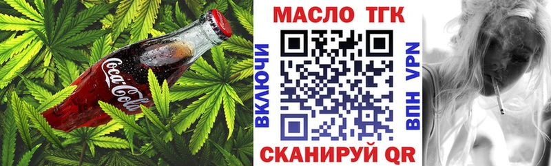 Печенье с ТГК конопля  купить закладку  KRAKEN зеркало  Салехард 