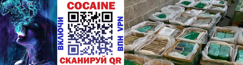 Cocaine 97% купить наркоту Салехард