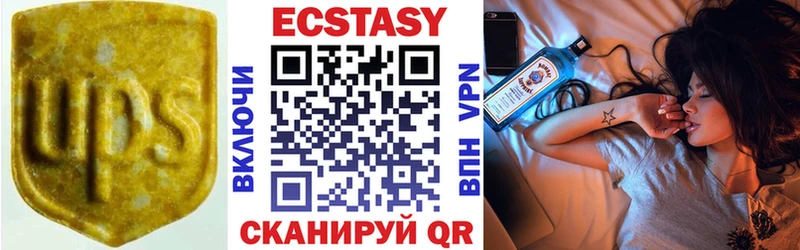 Ecstasy VHQ  Салехард 