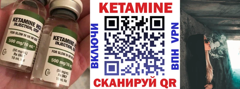 КЕТАМИН VHQ  сколько стоит  Салехард 