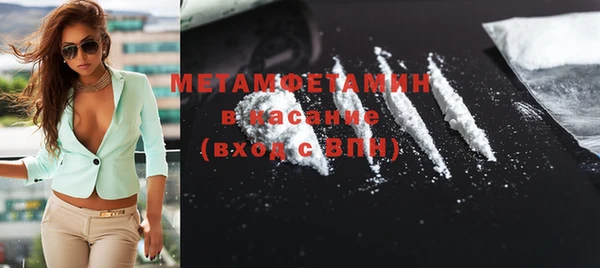 винт Нязепетровск