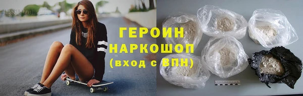 герыч Алзамай