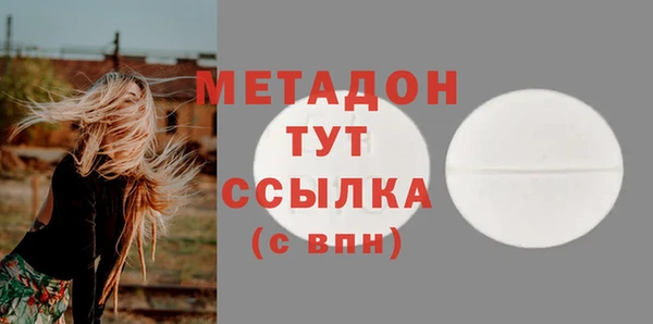 MDMA Алексин