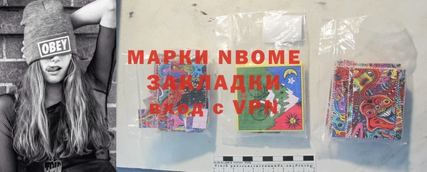 MDMA Алексин