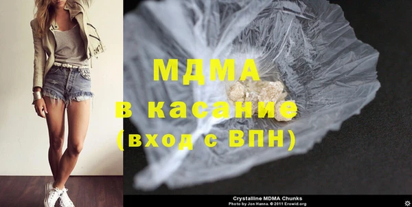 MDMA Алексин