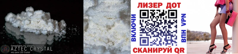 Лсд 25 экстази кислота  Салехард 
