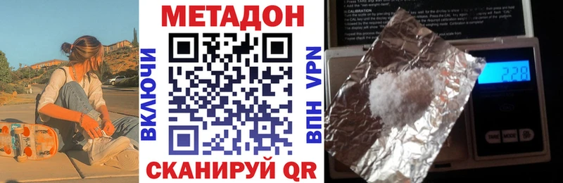блэк спрут ссылки  Салехард  Метадон кристалл  магазин   
