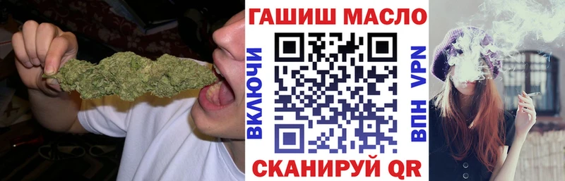 ТГК THC oil  Салехард 