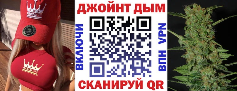 Бошки Шишки White Widow  Салехард 